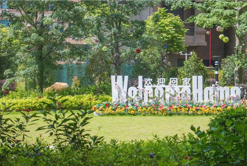 佰悦春天