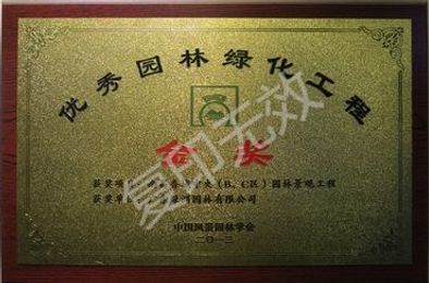 南昌香域中央园林景观工程