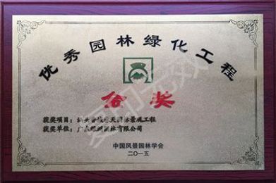 汕头香域春天园林景观工程
